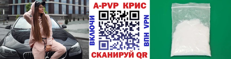 купить  цена  Дыгулыбгей  Alpha PVP СК КРИС 