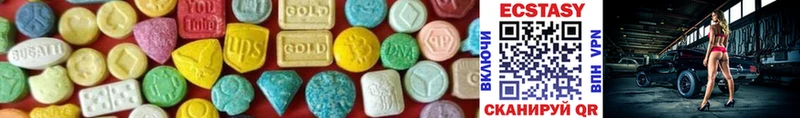 что такое   Дыгулыбгей  ЭКСТАЗИ MDMA 