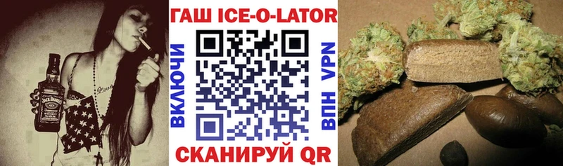 ГАШ убойный  Дыгулыбгей 