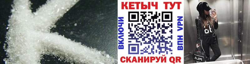 как найти закладки  Дыгулыбгей  Кетамин VHQ 