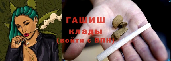 гашиш Алексеевка