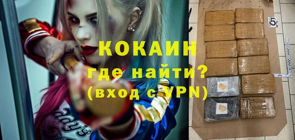 героин Алексин