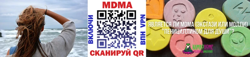 МДМА Molly  Дыгулыбгей 