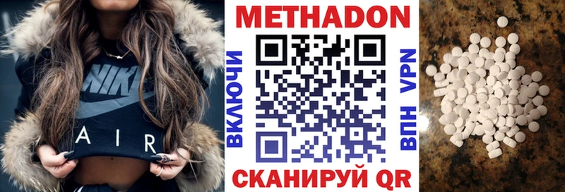 МЕТАДОН белоснежный Дыгулыбгей