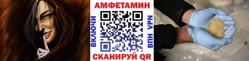 МЕГА как войти  Дыгулыбгей  Первитин кристалл  наркота 